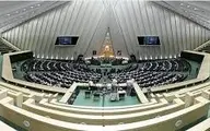 لایو اینستاگرام توسط منتخب مردم سبزوار در حاشیه مراسم افتتاحیه مجلس یازدهم