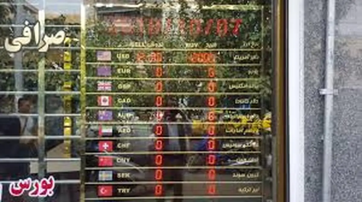 دلار ۵۰ تومان ارزان شد