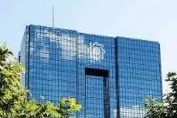 تدابیر جدید بانک مرکزی برای حمایت از صادرکنندگان