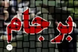 چرا مردم نسبت به برجام بی تفاوت شده اند؟ | به بن بست کشاندن برجام، پشیمانی به بار خواهد آورد