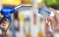 جزئیات ثبت آنلاین درخواست کارت سوخت از ۲ ماه آینده | خودروها و موتورهای نو شماره و المثنی هم می‌توانند ثبت نام کنند؟