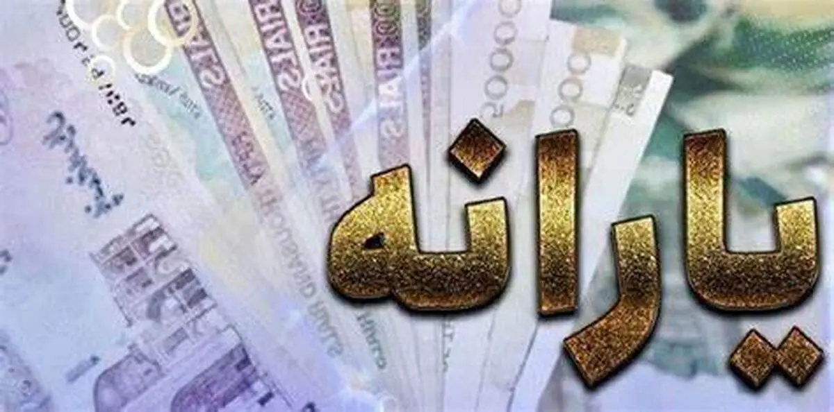 سورپرایز دولت برای پدران در روز پدر