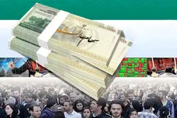 هشدار جدی به مردم | نحوه کلاهبرداری از سهام عدالت