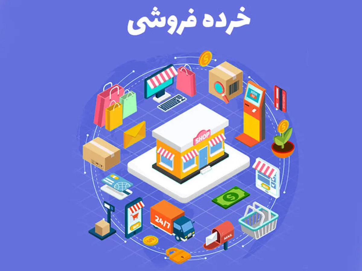رشد فروش کالا و خدمات در آذرماه
