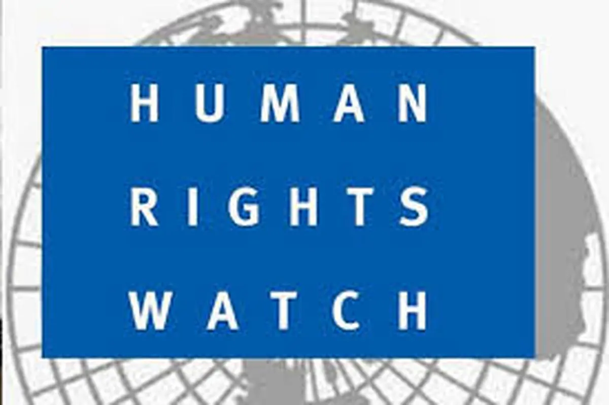 تاکید دیده‌بان حقوق بشر بر لزوم کاهش تحریم‌های ایران

