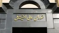 بیانیه دبیرخانه شورای عالی امنیت ملی درباره توافق ایران و آژانس