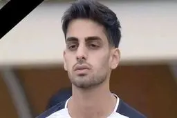 فوت ناگهانی فوتبالیست ایرانی بر اثر حمله قلبی+عکس