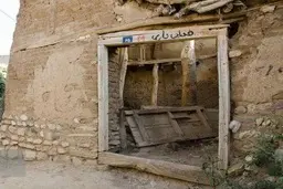 
۳۳۹ روستای گیلان خالی از سکنه است
