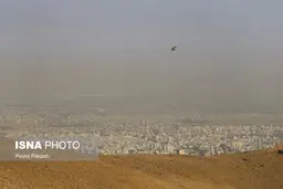 انباشت آلاینده‌ها در مناطق صنعتی و پرتردد طی ۵ روز آینده