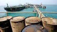 افزایش ارزش ریالی صادرات نفت خام ایران به بیش از ۱۰ برابر پیش از تحریم‌ها 