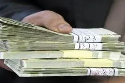 
جزئیات افزایش حقوق کارکنان و بازنشستگان 