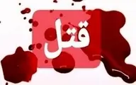 راننده سرویس دانشگاه علوم پزشکی شیراز  به قتل رسید