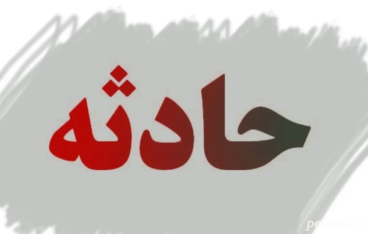  تزریق دارو | مرگ مشکوک زن جوان