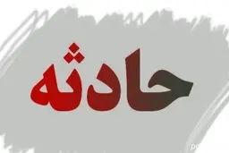  تزریق دارو | مرگ مشکوک زن جوان
