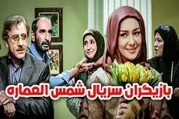 سریال خاطره انگیز مهمان خانه‌های مخاطبان می‌شود