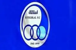 استقلالی ها بالاخره متحد شدند 