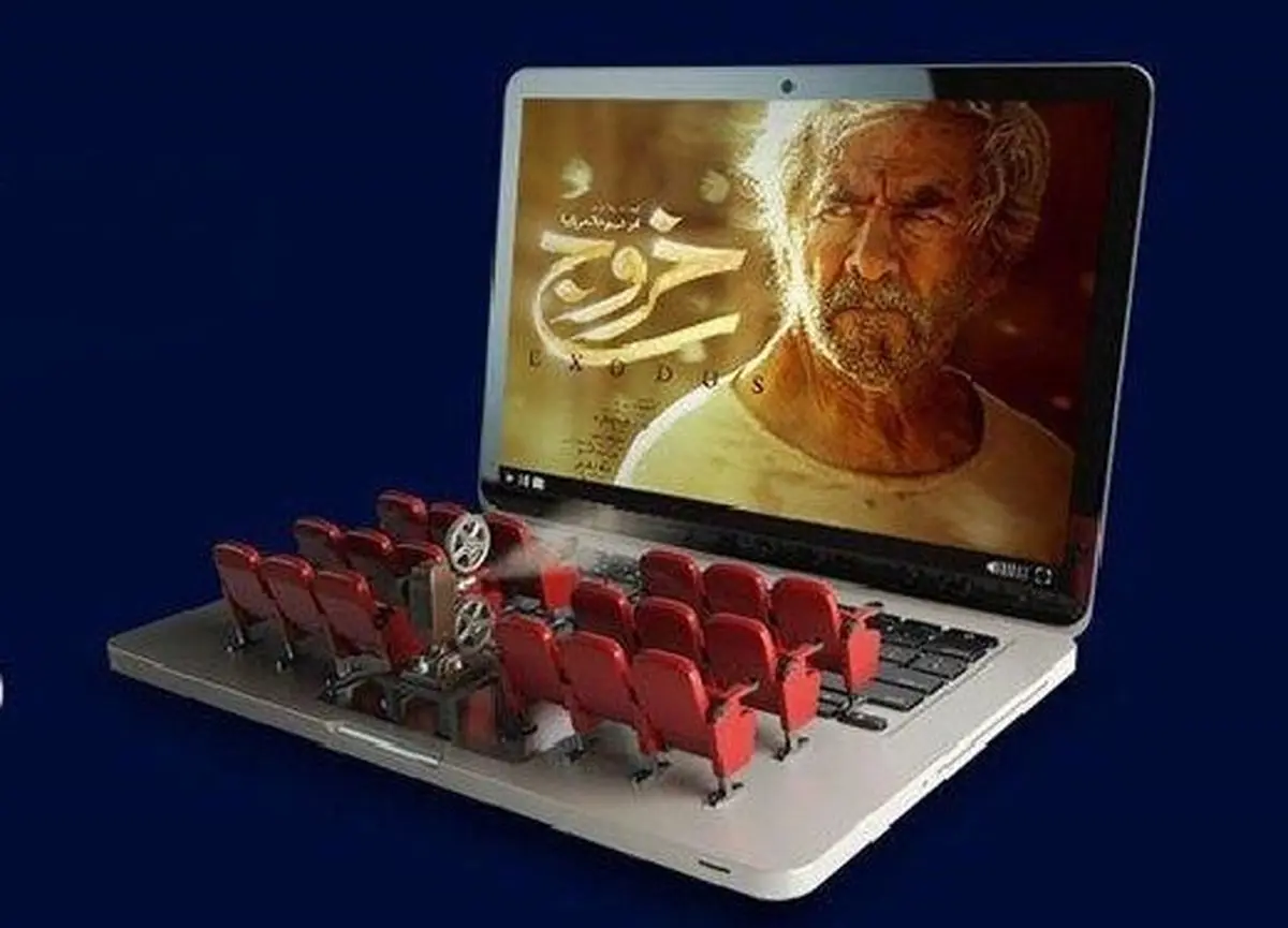 «اکران اینترنتی» راهی نو در سینمای ایران