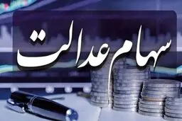 رئیس سازمان بورس شرکت‌های متخلف را تهدید کرد