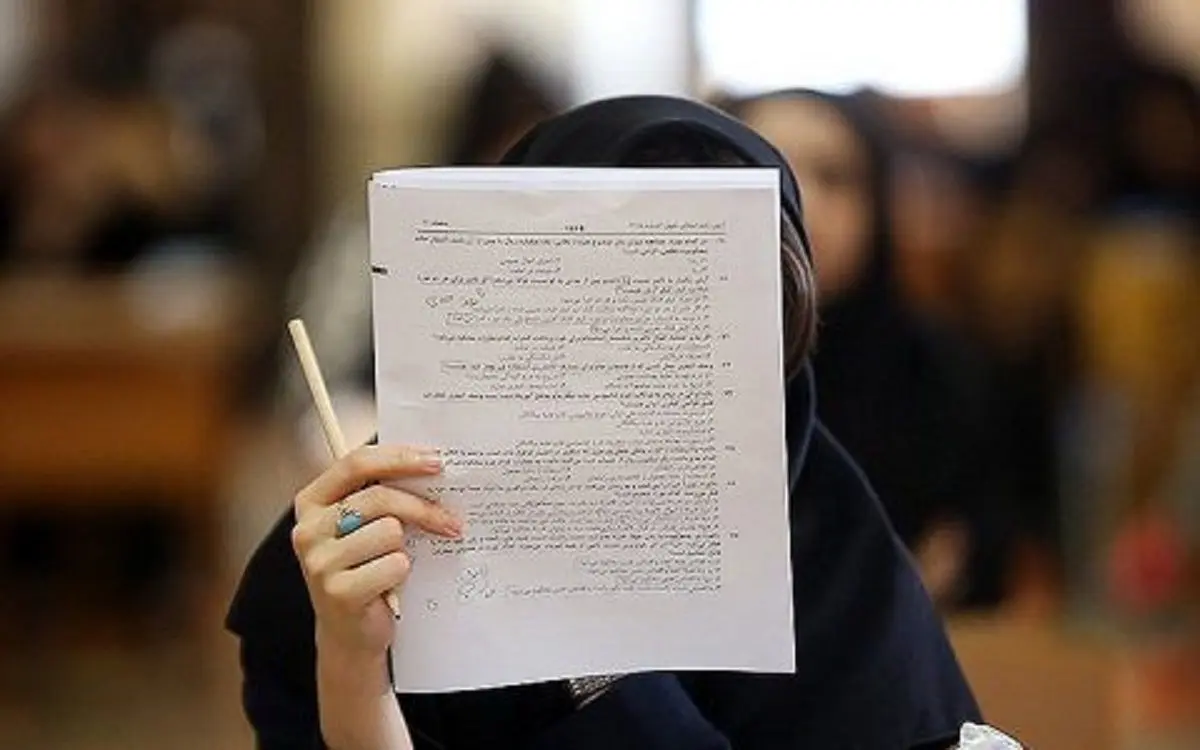 موفقیت سه برابری دهک های بالا در کسب رتبه های برتر کنکور
