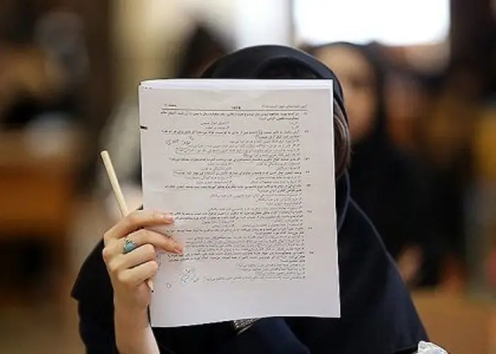 موفقیت سه برابری دهک های بالا در کسب رتبه های برتر کنکور
