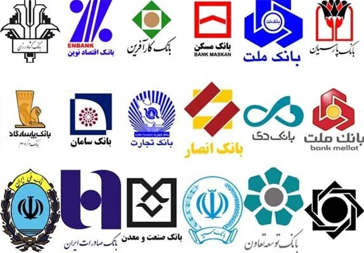 
ساعت کار بانک‌های خصوصی تغییر کرد 
