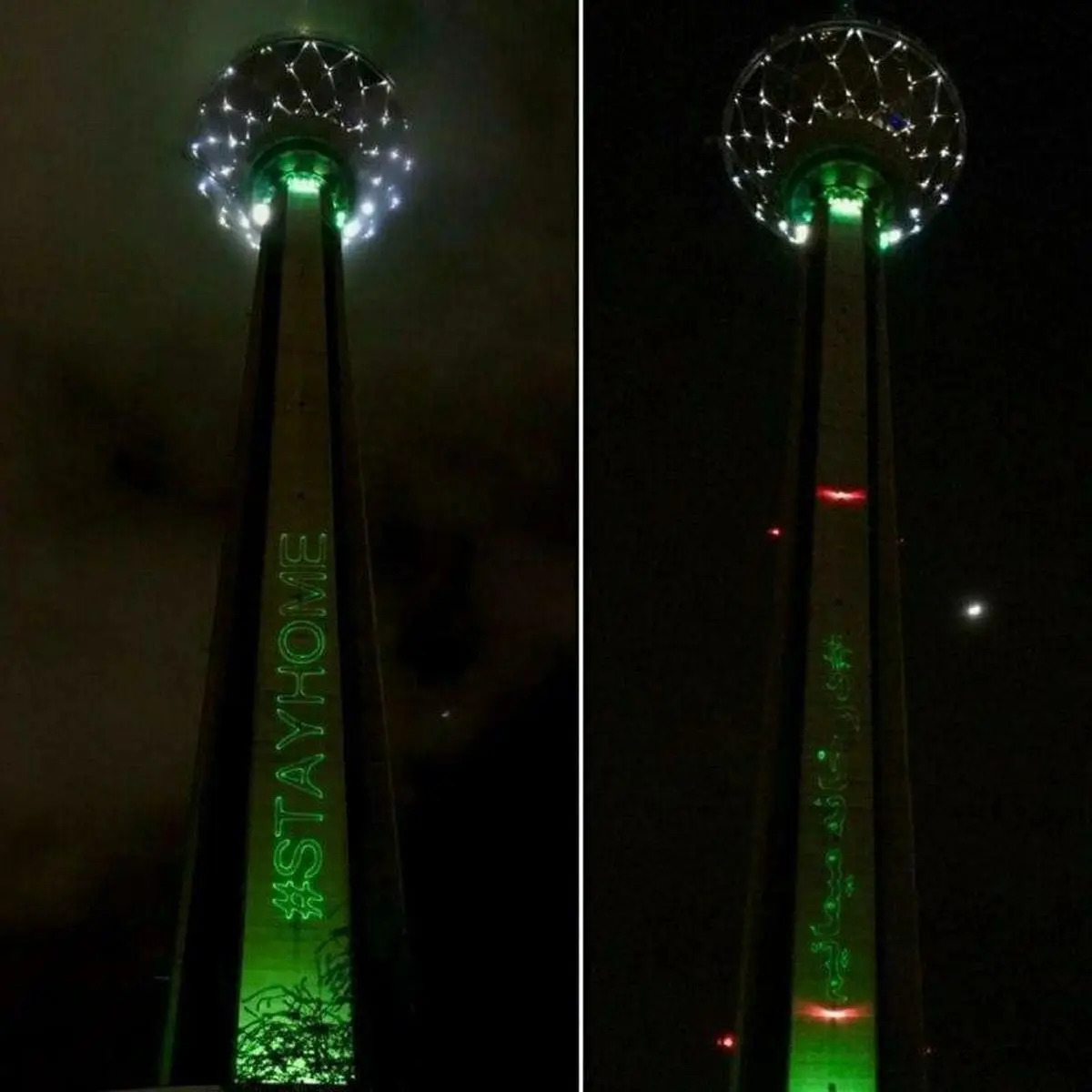 هم اکنون/چراغ‌های برج‌ میلاد به پاس قدردانی از تیم های درمانی کشور سبز شد.