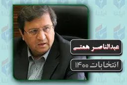 مناظره تلویزیونی | همتی کمپین به راه انداخت 