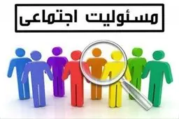 نقش‌آفرینی یک اپراتور تلفن همراه در تجهیز مجتمع ورزشی و درمانی بهشت امام رضا(ع)