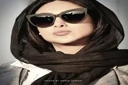 سوپرایز آزاده صمدی با حلقه ازدواجش+عکس خاص