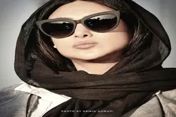 سوپرایز آزاده صمدی با حلقه ازدواجش+عکس خاص