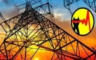  بازرسی از ادارات و سازمان ها انجام می شود  |  برق سازمان غیردولتی  قطع می شود