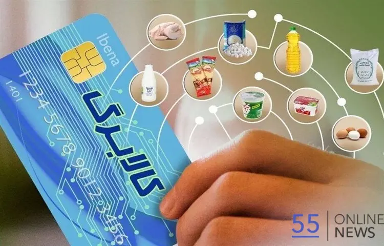 سناریوهای جدید برای افزایش مبلغ کالابرگ اعلام شد