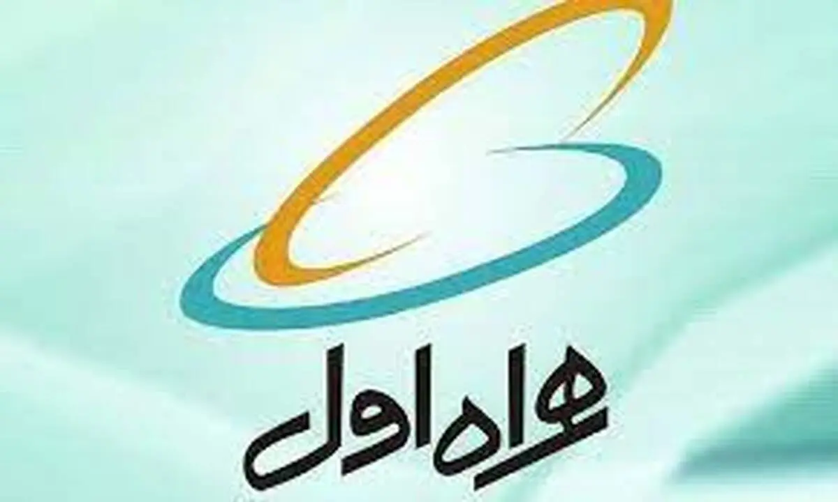 تخفیف ویژه به همراه اولی‌ها