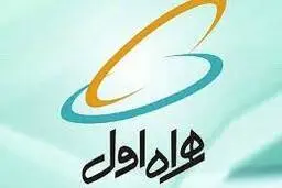 تخفیف ویژه به همراه اولی‌ها