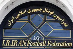 
فدراسیون فوتبال  | 4  میلیارد دیگر به شستا پرداخت شد