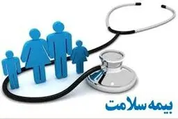 طرح «دارویار» آغاز شد | کدام داروهای فاقد بیمه تحت پوشش بیمه قرار می‌گیرند؟ + ویدئو