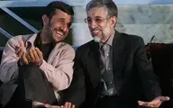 
روایتی از چاه تحریم که احمدی نژاد و اصولگرایان برای ایران حفر کردند
