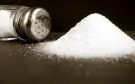 راهی آسان برای کاهش مصرف نمک  | نمک همیشه در کمین است 