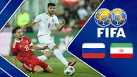 خلاصه بازی فوتبال امشب ایران-روسیه ۱۸ مهر ۱۴۰۴ | نتیجه بازی امشب ایران مقابل روسیه +ویدئو