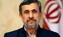 افسانه نفت ۱۴۷ دلاری احمدی‌نژاد