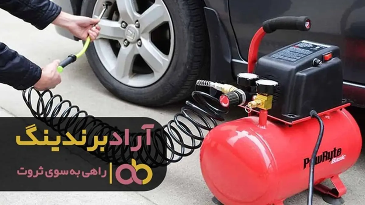 کمپرسور باد ایرانی بهتر است یا خارجی؟