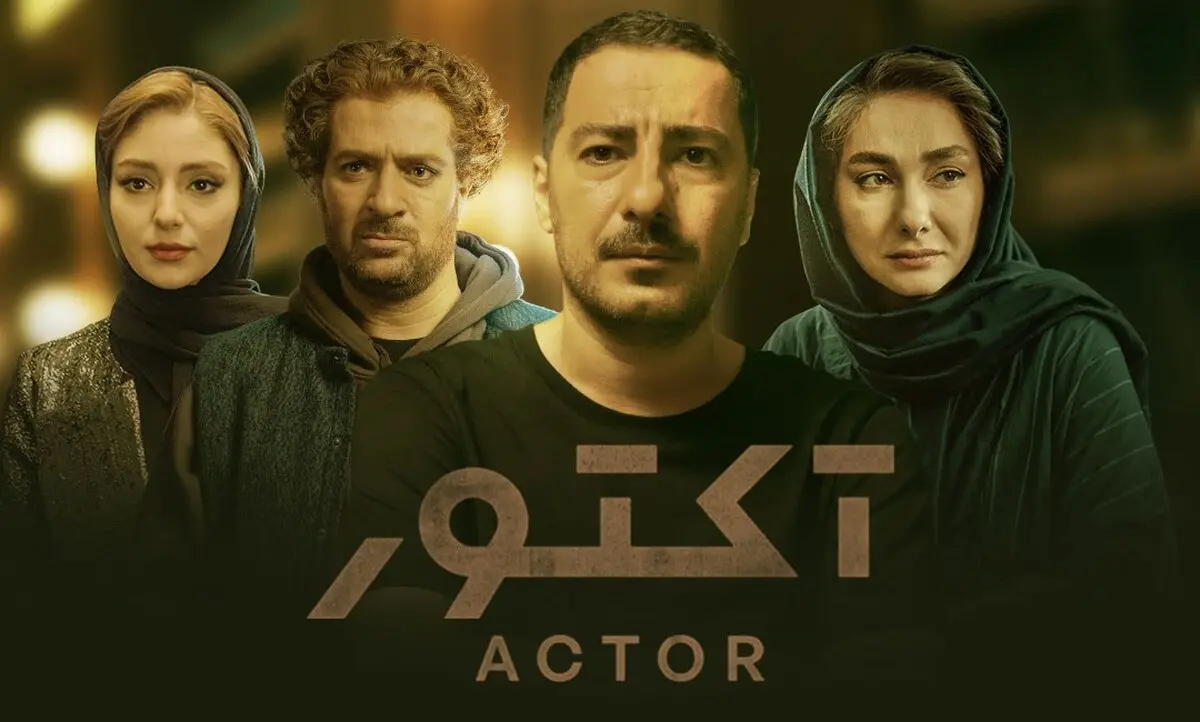 اولین سریال ایرانی جایزه جهانی گرفت!