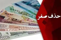 ریال ایران بی ارزش ترین پول دنیا شد |  رده بندی که خودش بی ارزش است!