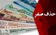 ریال ایران بی ارزش ترین پول دنیا شد |  رده بندی که خودش بی ارزش است!