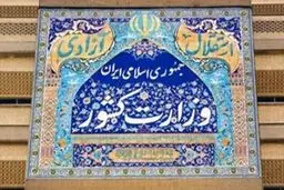 مردم در روز طبیعت از هرگونه حضور در پارک‌ها و مراکز تفریحی خودداری کنند
