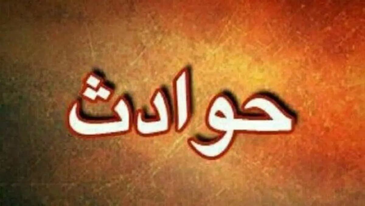 مرگ زن مسافر در زورگیری مردان خشن 