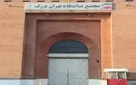 آزادی قدیمی ترین زندانی استان تهران 