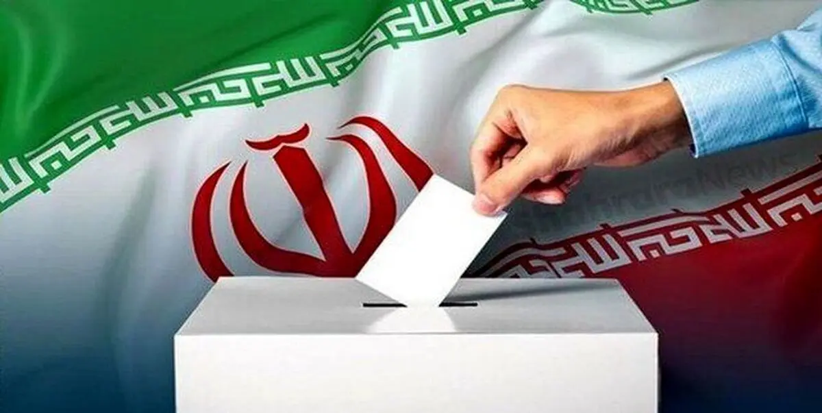 آغاز ثبت‌نام اولیه از داوطلبان انتخابات مجلس | یک ساعت ابتدایی؛ ثبت‌نام ۶۷۸ نفر در سامانه پیش ثبت‌نام انتخابات