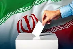 آغاز ثبت‌نام اولیه از داوطلبان انتخابات مجلس | یک ساعت ابتدایی؛ ثبت‌نام ۶۷۸ نفر در سامانه پیش ثبت‌نام انتخابات