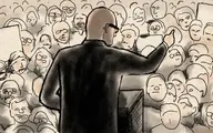 پوپولیسم خطرناک‌تر از کمونیسم | پوپولیسم چگونه جامعه و اقتصاد را متلاشی می‌کند؟